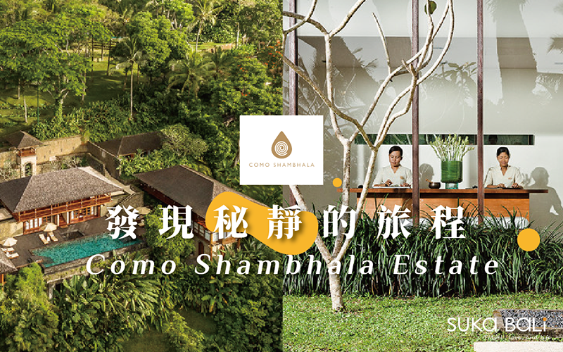 Como Shambhala Estate 發現秘靜的旅程