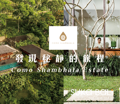 Como Shambhala Estate 發現秘靜的旅程